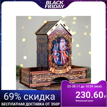 

Organizer for tea "Santa Claus and Snow Maiden", 20.9х19.3х8.2 cm 5076564