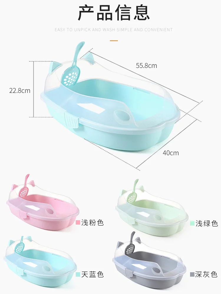 Cute Small Semi-closed Training Self Cleaning Cat Litter Box Kitten Litter Shovel Lettiera Gatto Chiusa Pet Products New MM60MSP Cute Small Semi-closed Training Self Cleaning Cat Litter Box Kitten Litter Shovel Lettiera Gatto Chiusa Pet Products New MM60MSP