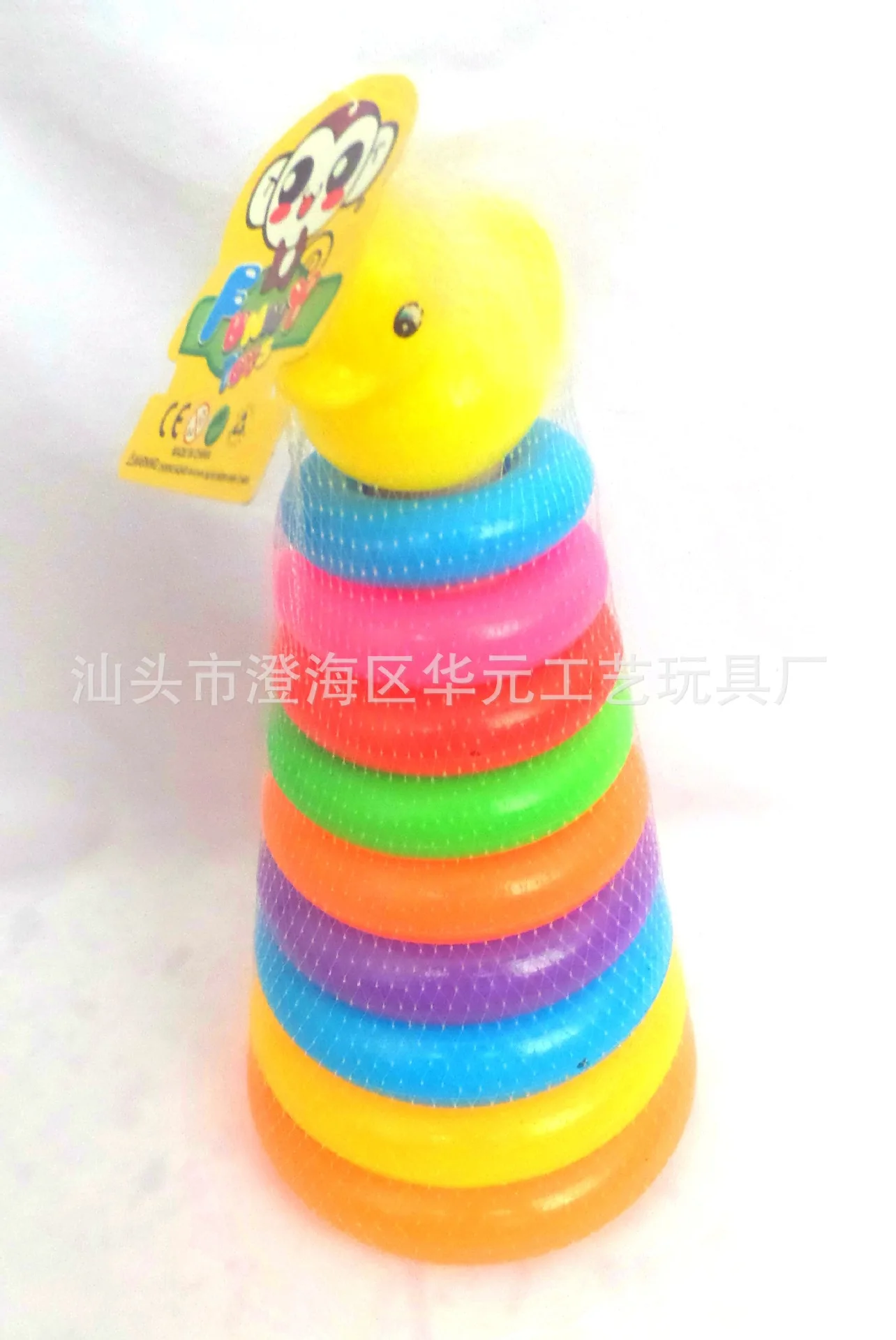 

No: 278 Yang Light Genuine Product Classic 9 Color Ring Music 9 No Rainbow Inverted Stack-up