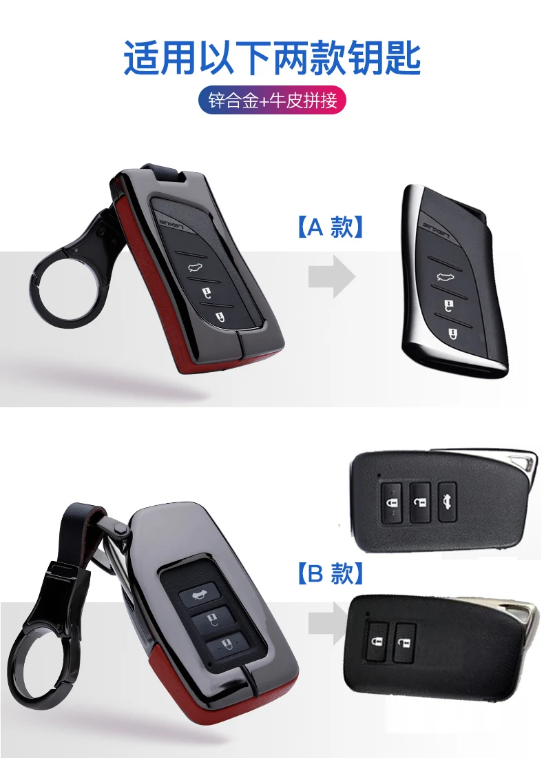 适用钥匙2