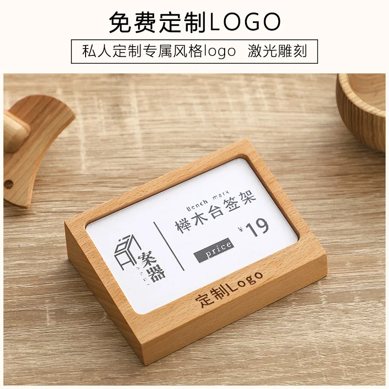 

Solid wood decca business card holder vertical price table tablet stands creative display card machine card yakeli