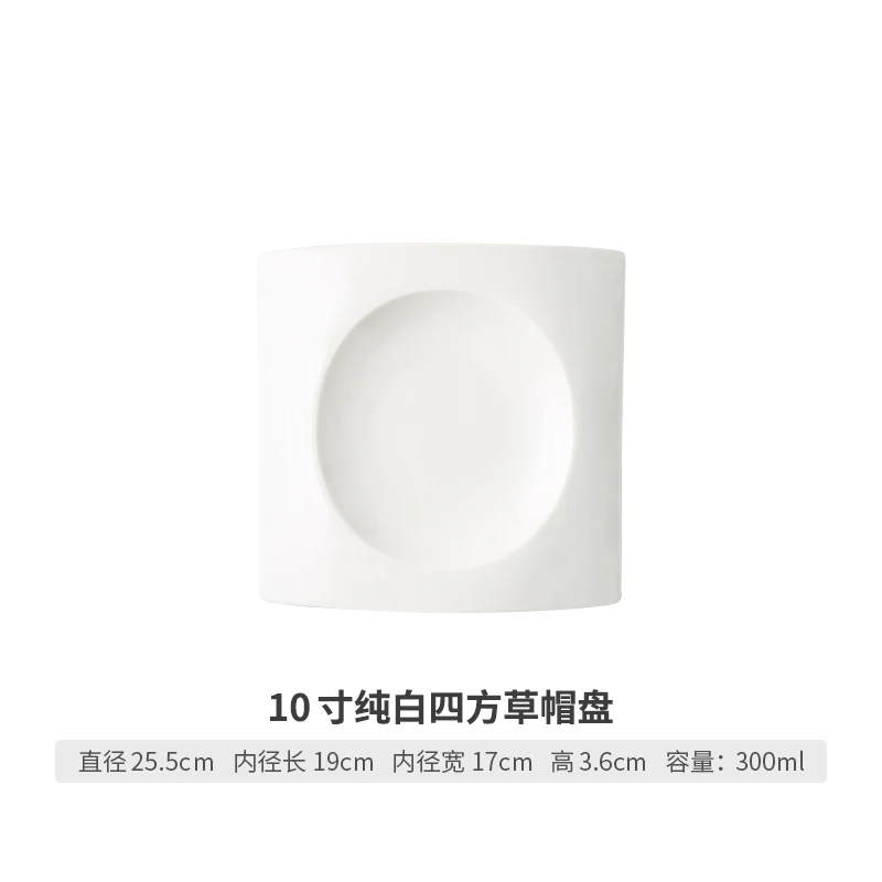 10 inch