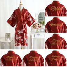 Бордовые женские шелковые халаты женский атласный с коротким рукавом кимоно халат подружки невесты халат пижамы