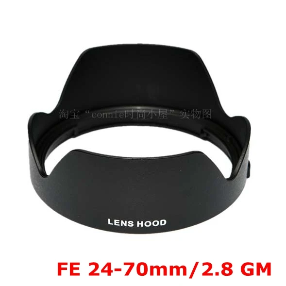 Передняя крышка объектива COPY FE 24-70 2 8 GM Φ SH141 82 мм защитное кольцо для Sony F2.8
