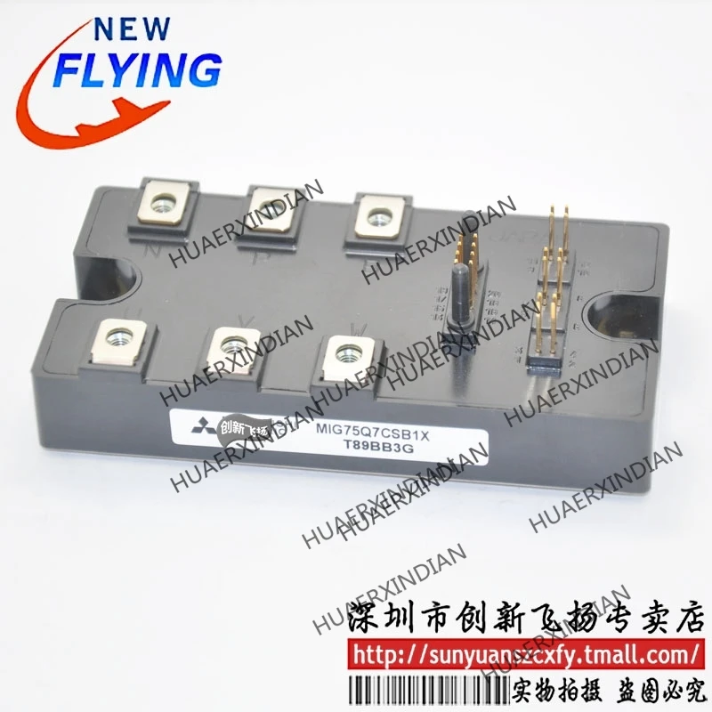 

Brand new original MIG75Q7CSB1X In stock