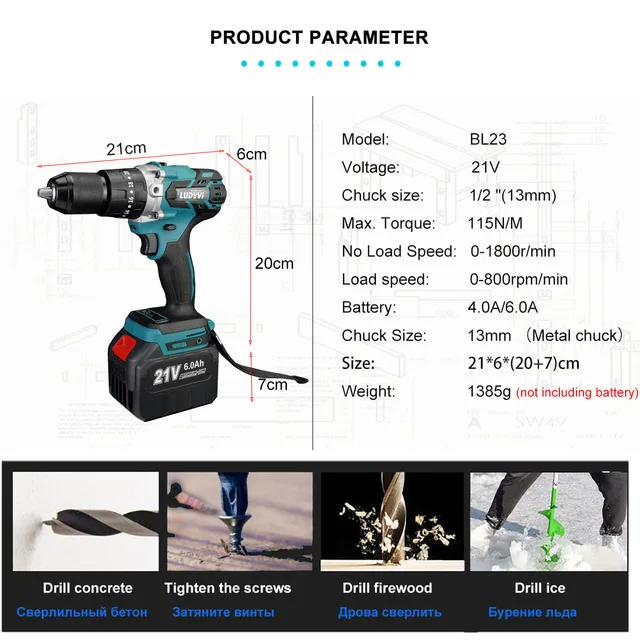 21V 13MM Brushless Electric Drill 115N/M 4000mah Battery Cordless Screwdriver With Impact Function Can Drill Ice Power Tools 3