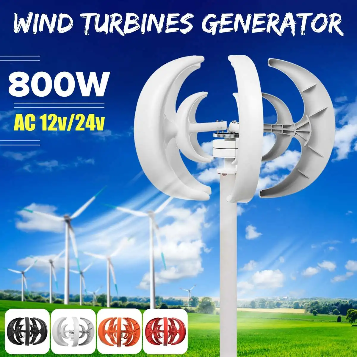 

800W AC 12V Wind Turbines Generator Lantern 5 Blades Motor Kit Vertical Axis For Residential Household Streetlight Use