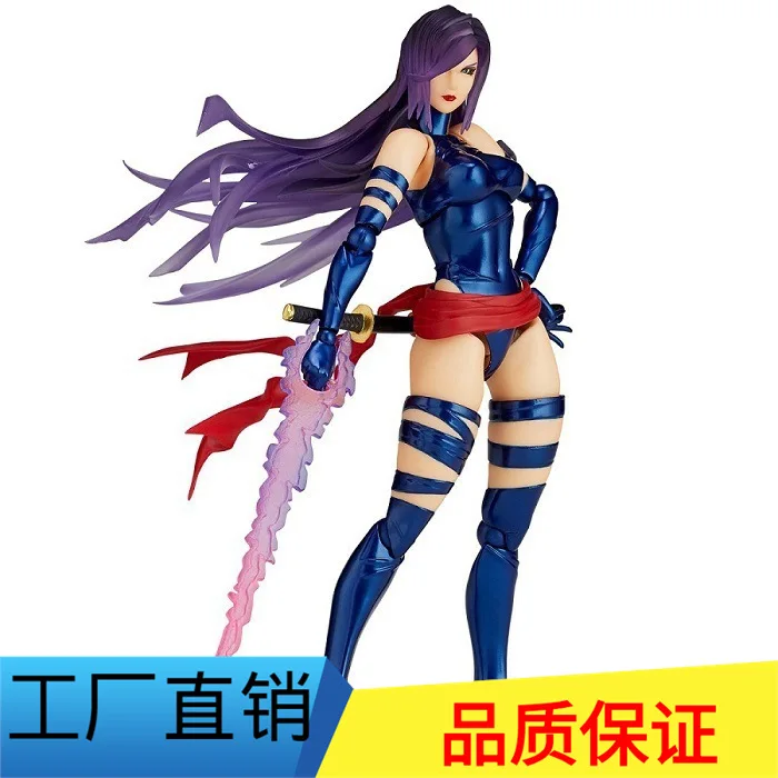 

Diffuse Excellent Toy Garage Kit Kaiyodo Amazing shan kou shi X-Men Spirit Dish Mobile Garage Kit