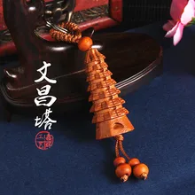 Персиковый деревянный брелок резной Jujube башня wenchang автомобильный брелок подвеска брелок-амулет подарок