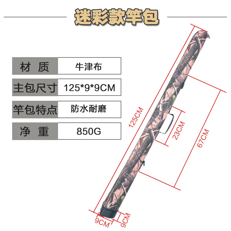 G Портативная удочка для удочки, сумка для удочки 1,2 м, многофункциональное ультра-светильник, специальное предложение, No 51-100 юаней, удочка для плота B