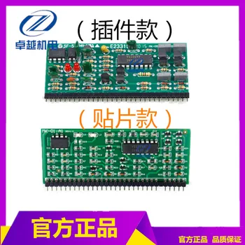

Main Control Board Module SG5325 Vertical Plate of 3525 Small Plate Welding Machine for MOS Pipe Welding Machine