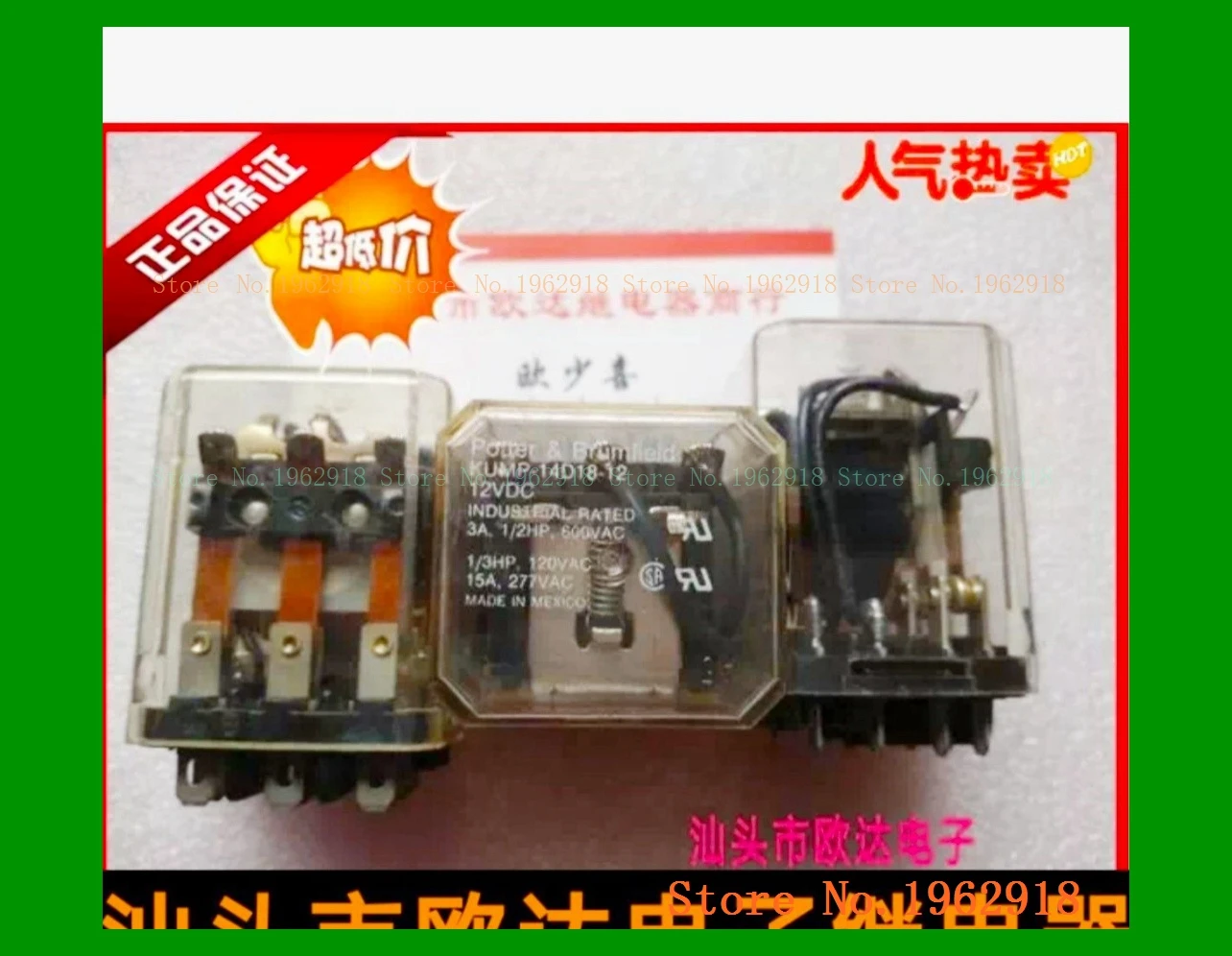 

KUMP-14D18-12 12VDC The old