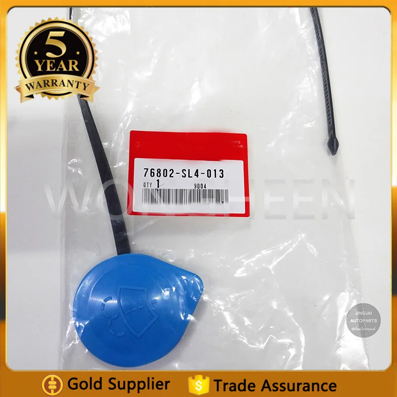 76802-SL4-013 76802SL4013 For Honda Civic CR-V Insight Windshield Washer Fluid Bottle Tank Cap Lid | Автомобили и мотоциклы