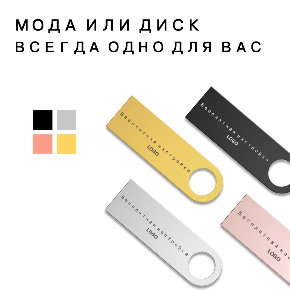 USB Flash Drive 32GB 128GB 8GB Pendrive 64GB Pen Drive 16GB Waterproof Metal U Disk 2.0 USB Flash Memory Stick Free custom LOGO (5)