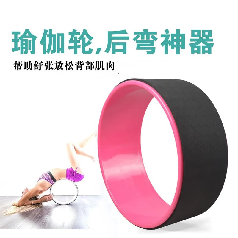

Yoga Wheel Pp Relaxing Muscle after Bending Useful Product Yoga Roller Pilates Roller Yoga Roller round Yoga Wheel