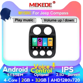 

MEKEDE 4G+64G Android IPS DSP For Jeep Compass 2009-2015 Car Radio Multimedia Video Player Navigation GPS 2din 2 din NO DVD