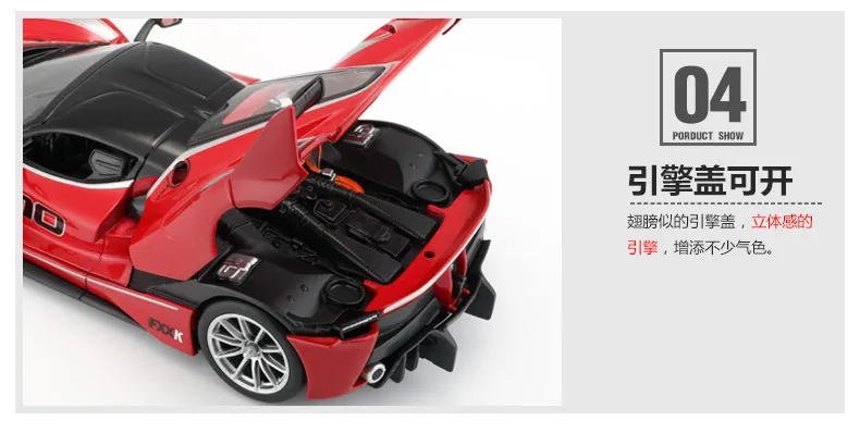 Bburago 1:24 Ferrari модель автомобиля 458 Rafah Fxxk спортивный автомобиль сплав модель автомобиля искусственное Оригинальное украшение