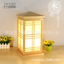 Дерево цвет, Дерево Искусство, татами светодиодные настольные лампы и комнаты лампы, отель Ресторан, японский суп весна украшения лампы