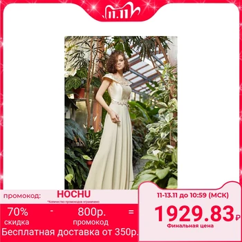 

Women's dress MINAKU "Felice", long, size 44, color beige