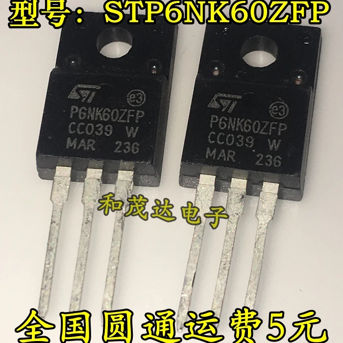5 шт./STP6NK60ZFP P6NK60ZFP TO-220F 600V 6A TO220F