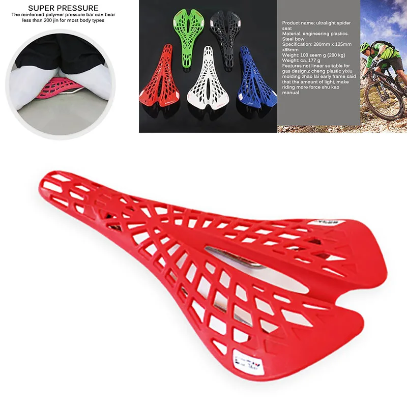 plastic bike seat