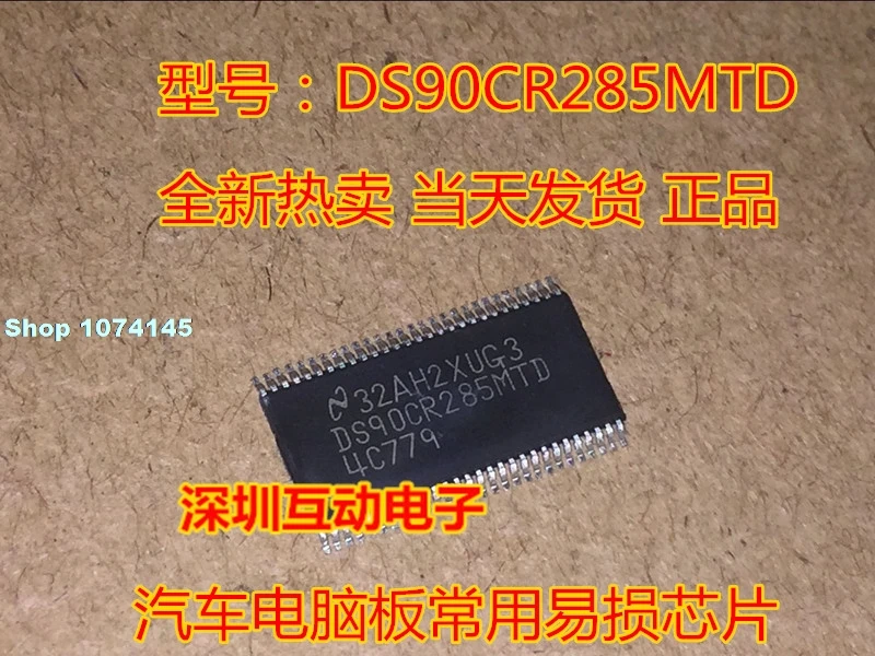 5 шт./лот DS90CR285MTD