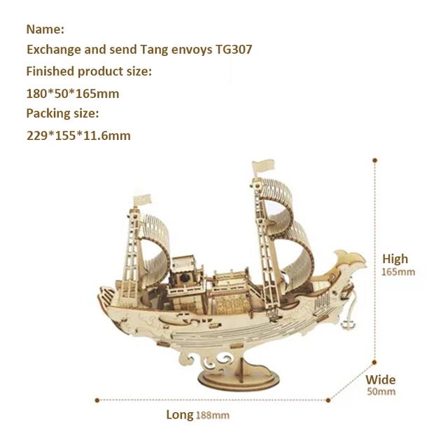 Puzzle 3D Bateau de pêche, Robotime Rolife