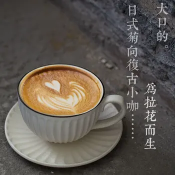 

Vintage Pottery Coffee Cup Porcelain Office Creative Japan Tea Cups with Handle Saucer Espresso Tasse Home Drinkware LL50CC