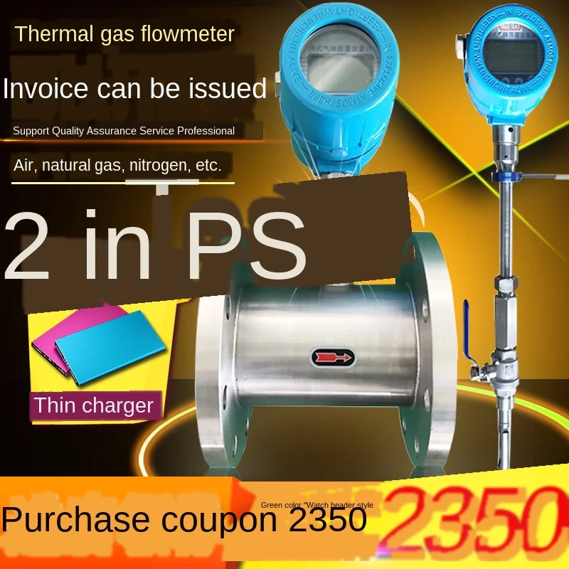 

Pipeline natural gas thermal gas mass flowmeter compressed air insertion type liquefied gas nitrogen meter
