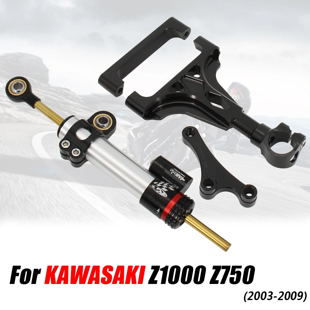 Монтажный кронштейн для KAWASAKI Z1000 Z750 03-09 Регулируемый стабилизатор руля