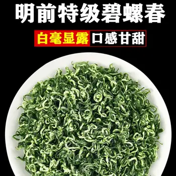 

2020 China Bi Luo Cun Green Tea Alpine Sun and Clouds for Anti-fatigue and Heatstroke Prevention