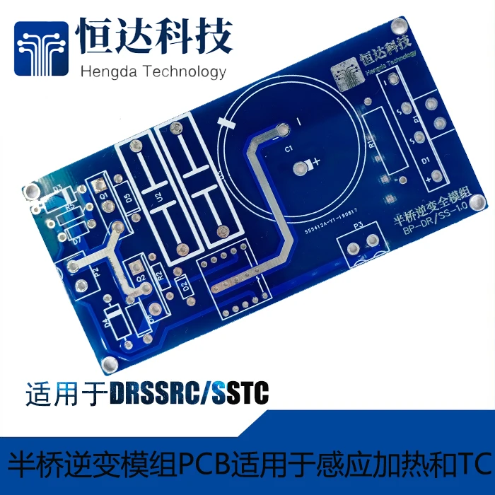 DRSSTC SSTC полумост печатной платы Тесла катушки инверторный модуль