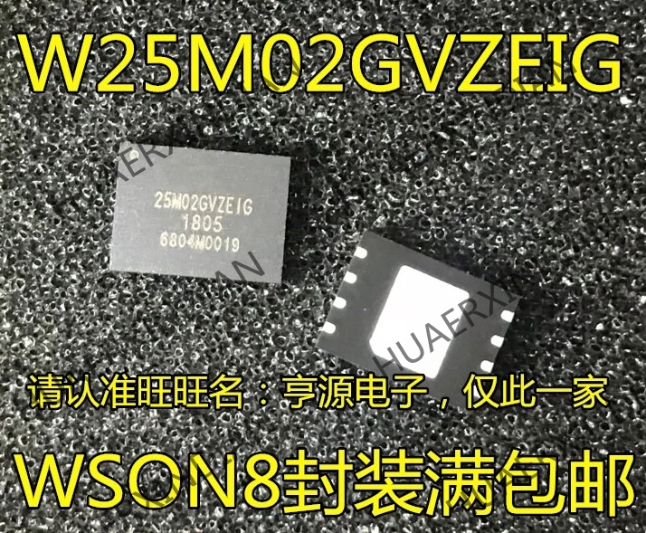 5 шт. W25M02GVZEIG WSON8 25M02GVZEIG в