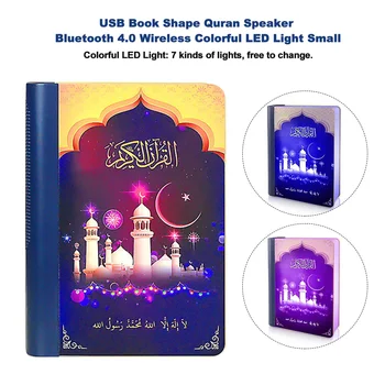 

Book Shape Mosque USB Bluetooth 4.0 Wireless Remote Control Outdoor Colorful LED Light Quran Speaker School Gift Home Decoration