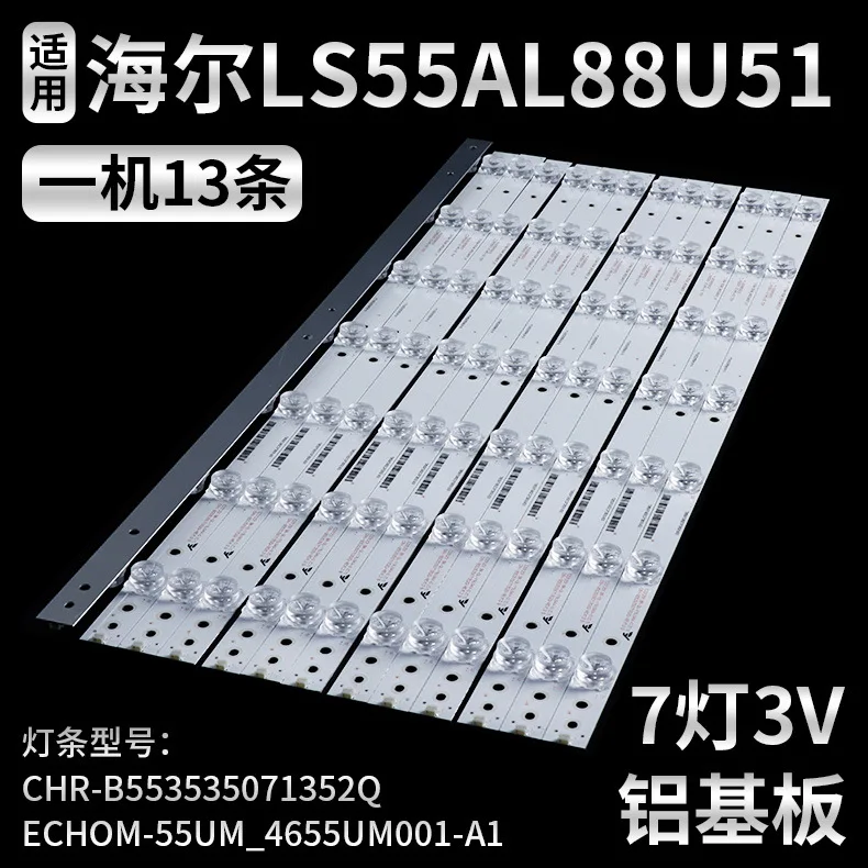 LS55AL88U51_01
