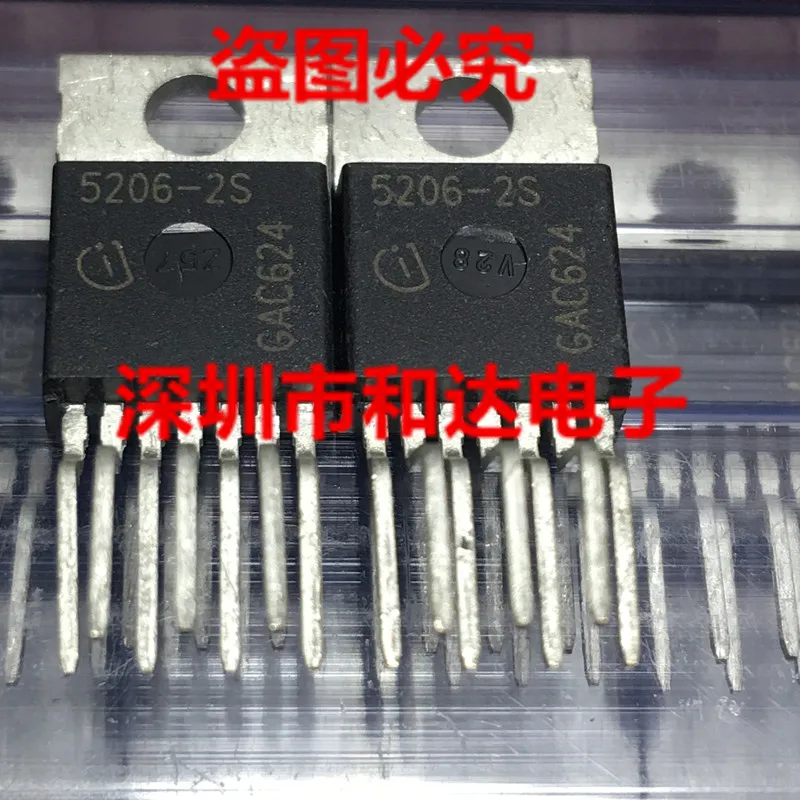 5 шт. 5206-2S TLE5206-2S TO-220