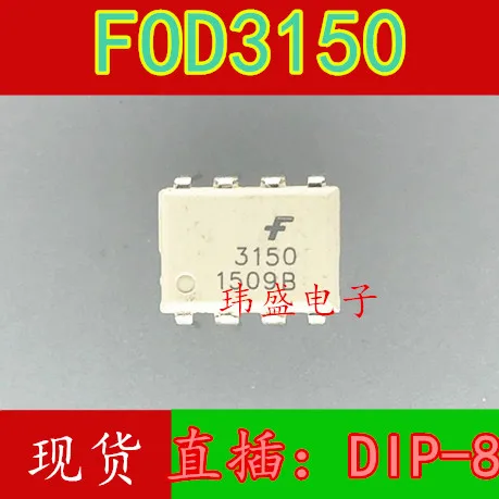 10 шт./лот FOD3150 F3150 DIP-8