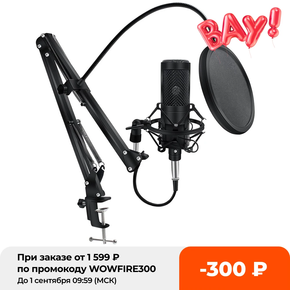 Конденсаторный микрофон для ПК профессиональный с подставкой Микрофон XLR записи