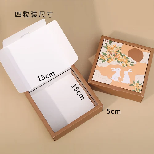 5pcs/lot 2022 New MoonCake Gift Box Creative Mid-autumn Moon Cake Egg Yolk  Crisp Packaging Box Candy Box Packaging Pumpkin - AliExpress