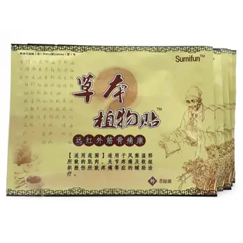 

Sumifun 64Pcs/8Bags Chinese Medical Plaster Tens Muscle Back Neck Shoulder Body Massager Pain Patch Myostimulator K01008