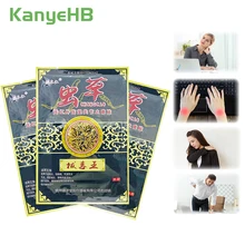 32pcs Arthritis Lumbar Treatment Capsicum Patch Joint Pain Relief Killer Body Back Chinese Herbal Medical Plaster A122