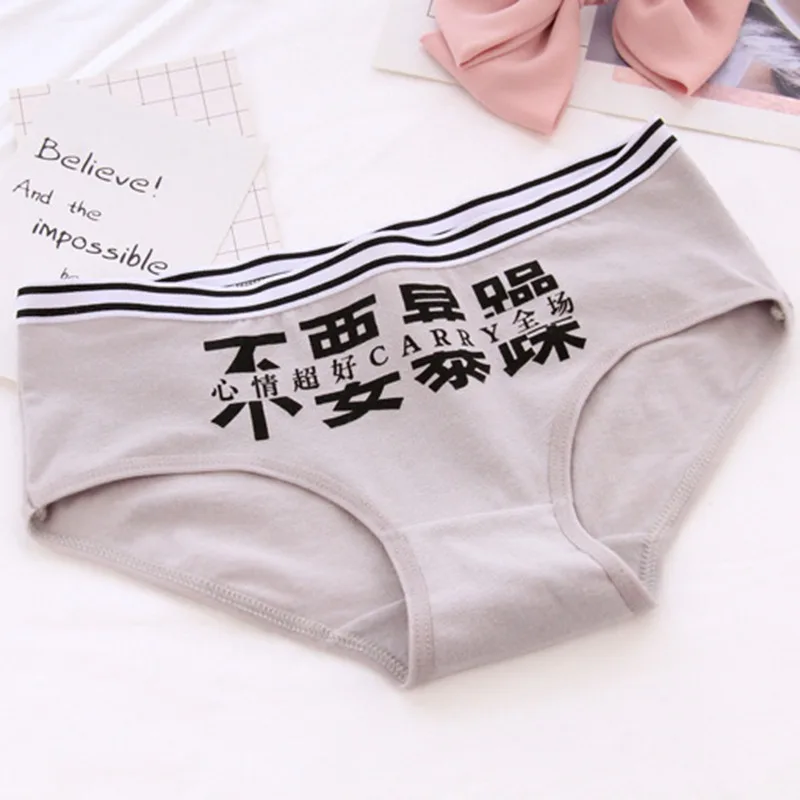 Women Cotton Panties Ladies Plus Size Underwear Briefs Chinese