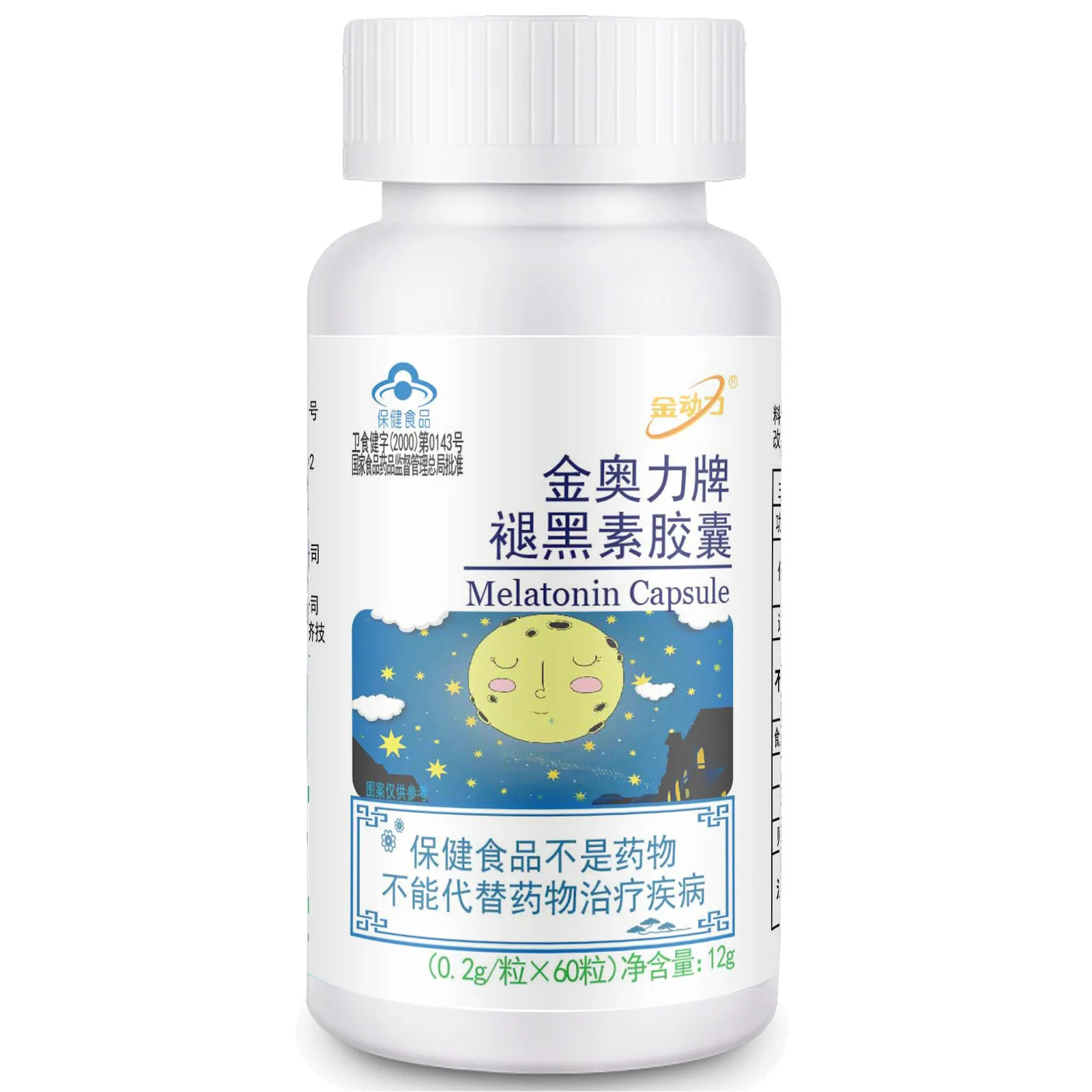 Jinli Jinaoli капсула мелатонина 60 таблеток Pinealtin улучшенное качество сна уход за