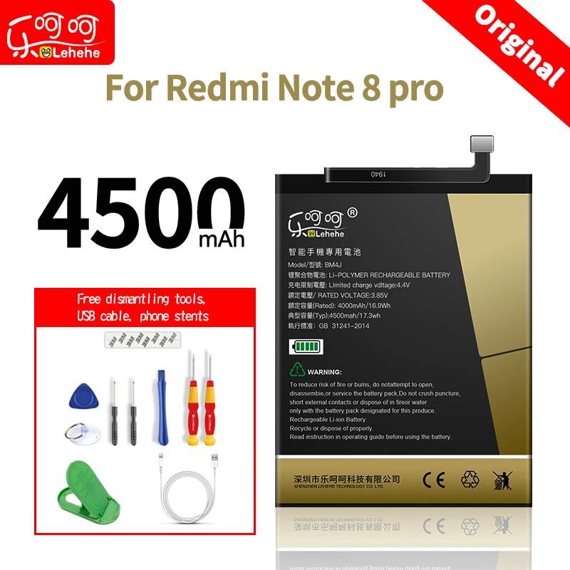 Аккумулятор Lehehe BM4J для Redmi Note 8 pro высокое качество 4500 мАч нулевой цикл с