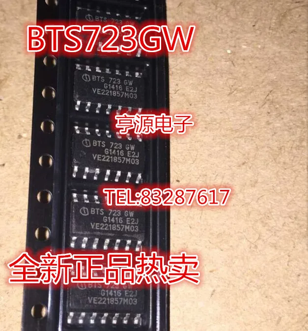 BTS723 BTS723GW
