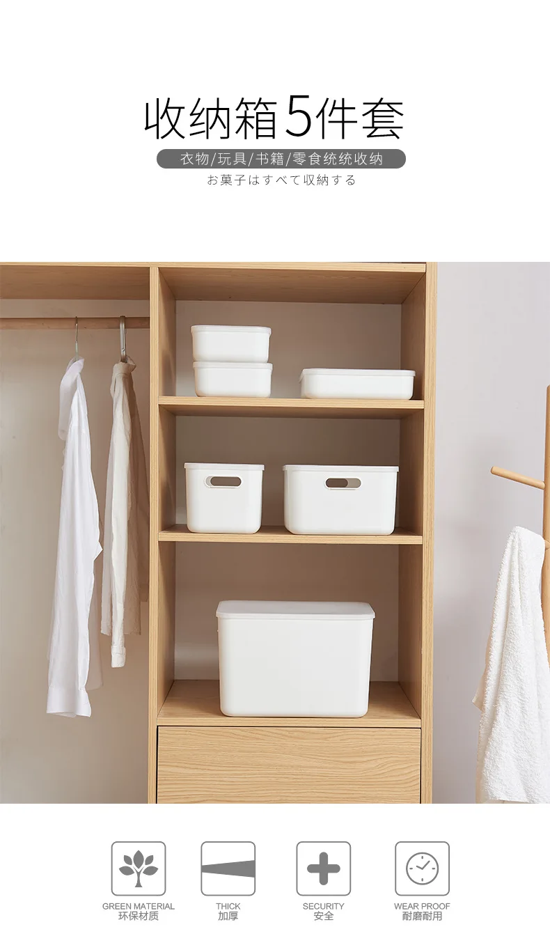 5 Pieces Japanese Style Cream Mountain Storage Box Large Size Japanese Style Storage Box Bedroom Bathroom Dustproof Moisture-Pro
