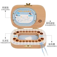 [Облако коммерческий союз] дети Лиственные зубы юбилей девушки и мальчика зубы чехол для хранения деревянные Лиственные зубы коробка ТВ