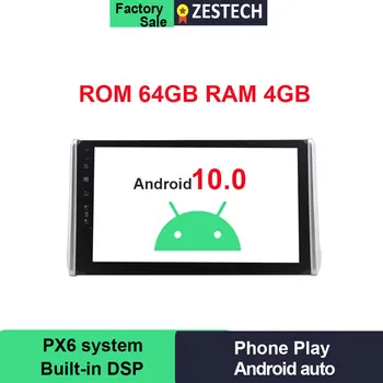 

PX6 64GB Android 10.0 DSP Car Radio for Toyota RAV 4 / RAV4 2018 2019 Car Head Unit Car GPS DVD Multimedia SWC IPS 2.5D Screen