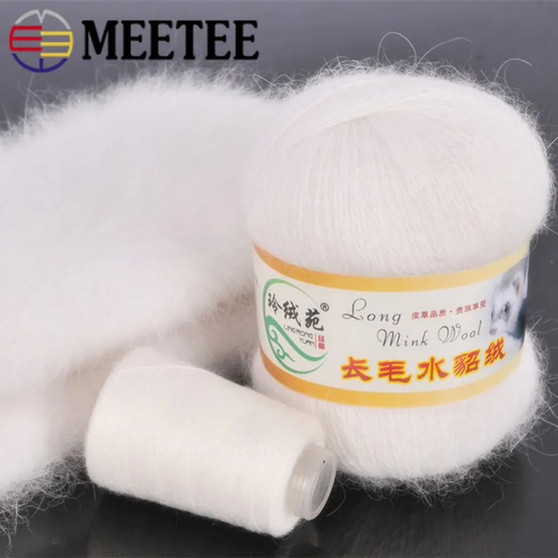 Meetee 3pcs(150g) Soft Rabbit Hair Yarn Hand woven Long haired Yarn DIY