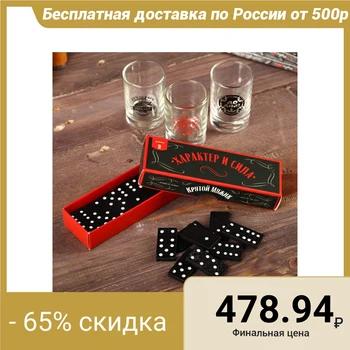 

Gift set "Cool man", glasses and dominoes